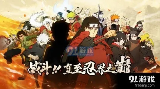 火影忍者幸运售货机机制解析