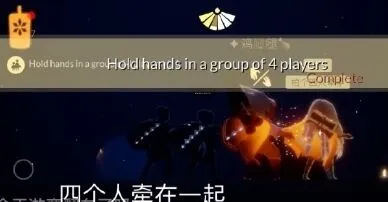 光遇9月15日任务技巧分享