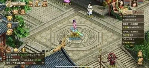 问道手游翠灵剑坐骑怎么获取