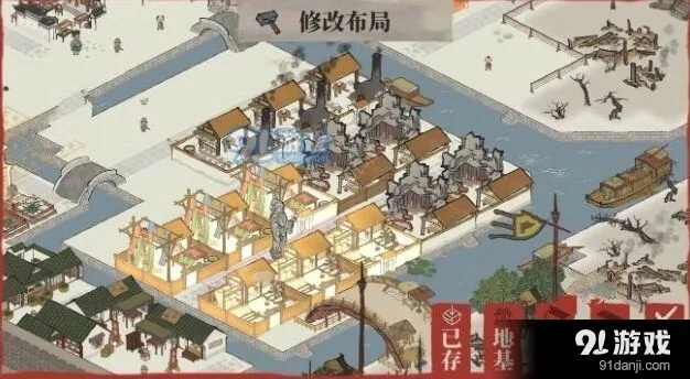 江南百景图应天府布局设计教程