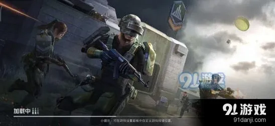 极限追猎外骨骼部件作用 和平精英