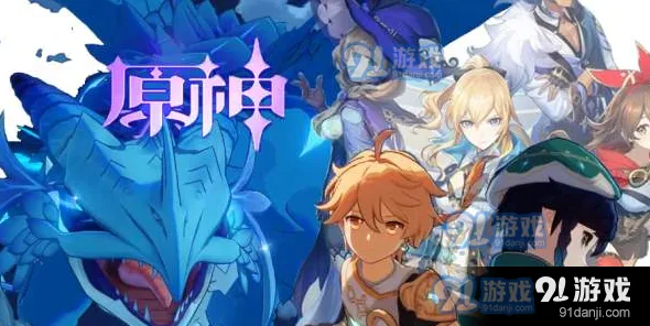 原神乐团的晨光圣遗物解析 适用角色推荐