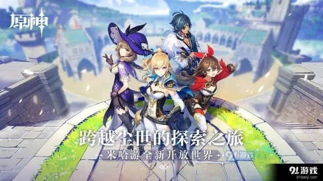 原神抽卡消耗规则 新手入门必看