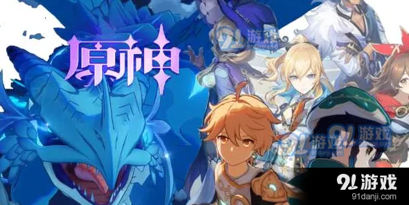 原神圣遗物奇迹套装属性一览