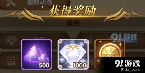 剑与远征9月兑换码获取方法