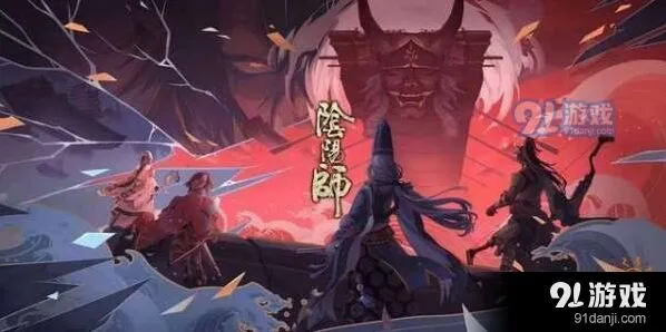 阴阳师周年庆活动开始时间