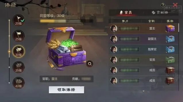 《率土之滨》6月24日更新平衡性调整解读