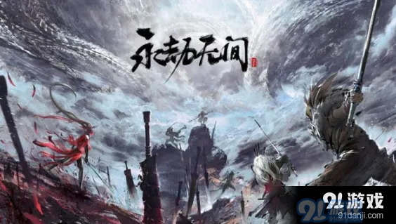 永劫无间平安使者身份获得方法