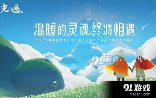 光遇圣岛季编钟任务时间安排