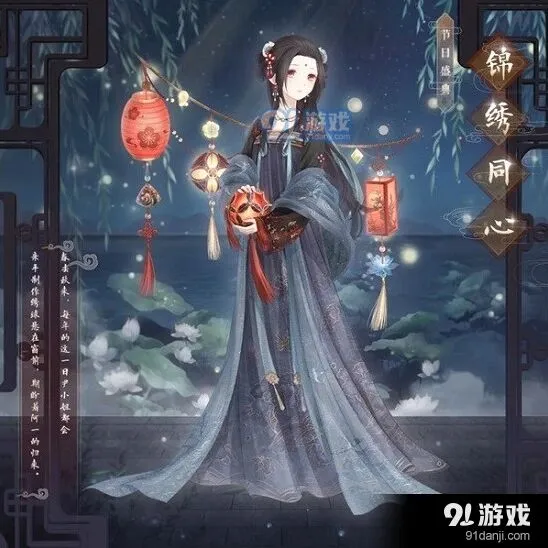 奇迹暖暖锦绣同心套装活动参与攻略
