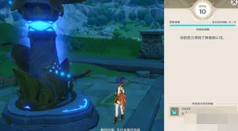 原神全风神瞳位置合集攻略