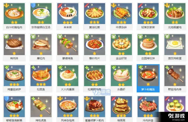 原神水晶虾食谱做法技巧全面解析
