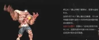 逆战未来博士角色强度全解