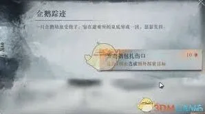 重返未来1999冰原时隙第一关技能释放顺序