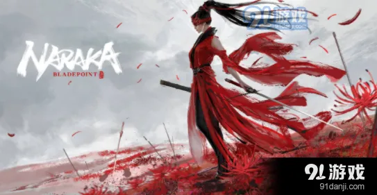 永劫无间8月30号英雄技能平衡调整