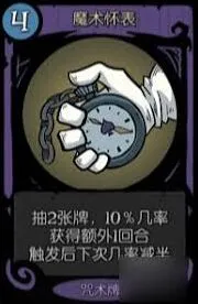 月圆之夜外婆你好任务技巧