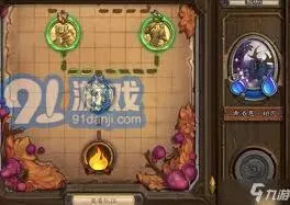 炉石传说佣兵战纪经验获取完整攻略