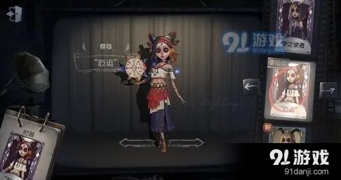 第五人格26号守卫天赋加点方法