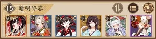 阴阳师幻境试炼晴明打法心得