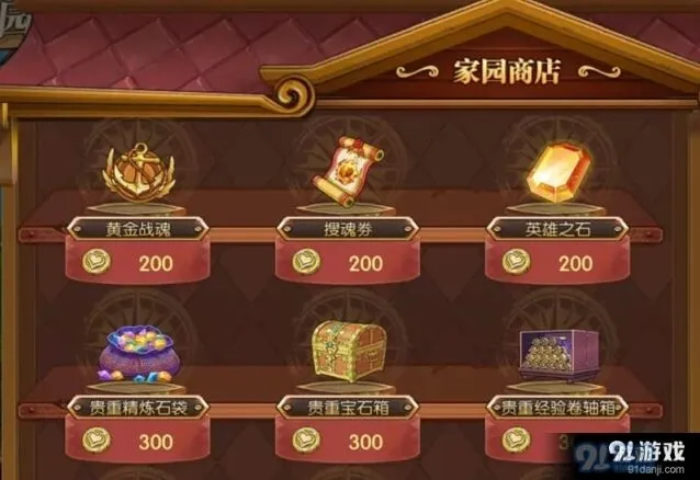 航海王燃烧意志家园系统 位置与玩法技巧