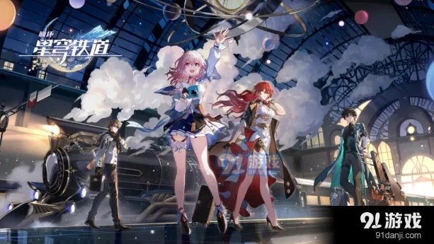 崩坏星穹铁道千爵时代的故事成就攻略大全