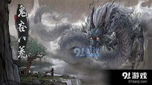 鬼谷八荒姜菱歌彩蛋触发全攻略