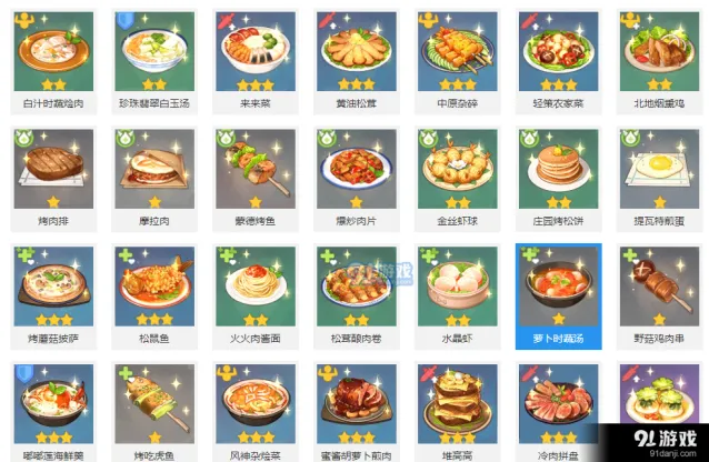 原神甜甜花酿鸡食谱技巧 材料配方与效果