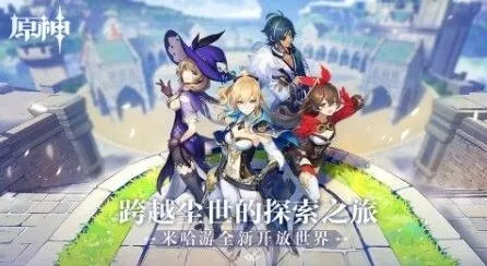 原神祈愿5星角色获取技巧详解