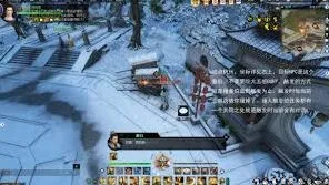 逆水寒娇耳冬暖寻常家任务指南
