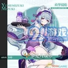 原神纳西妲角色攻略5.4版本技巧