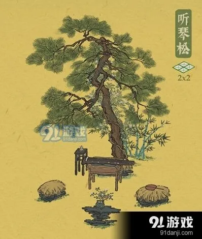 江南百景图听琴松获得方法