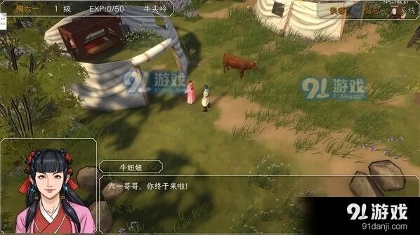 《群侠传》快速通关完整指南