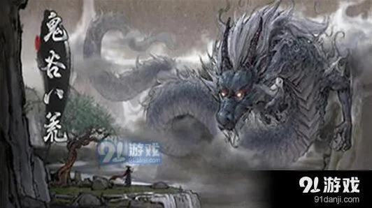 鬼谷八荒碧檀玄舟坐骑属性一览