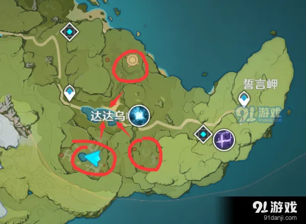 原神丘丘圣山剑冢完成方法