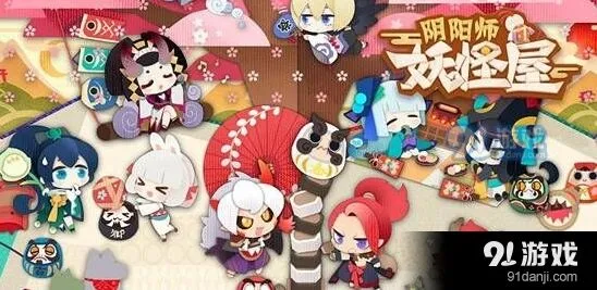 阴阳师妖怪屋阵容搭配实战指南