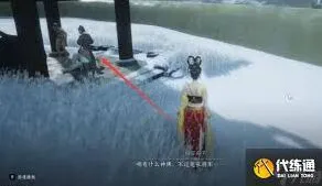 燕云十六声瘦骨罗汉奇遇任务指南