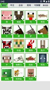 我的世界敌对生物图鉴最新攻略分享
