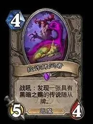 炉石传说漫游翡翠梦境版本评测