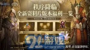 潮汐守望者奥利斯泰免费获取流程详解
