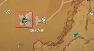 原神珐露珊突破材料详细攻略