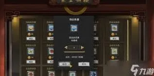 鬼谷八荒金丹境突破完全指南