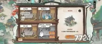最强祖师仙务楼新手教程