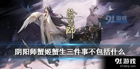 阴阳师麓海归途求知恶灵答案分享