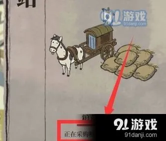 江南百景图免费粮草获取方法详解