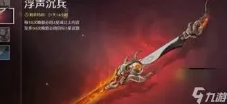 鸣潮焰光裁定武器适合角色