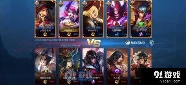 广东战区专属史诗皮肤福利领取