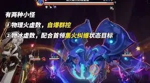 崩坏星穹铁道3.2版本末日幻影攻略技巧