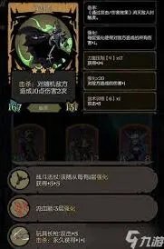 月圆之夜信徒职业搭配流程