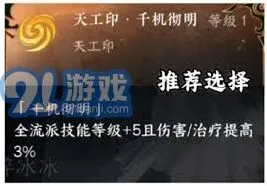 逆水寒手游素问玩法全攻略