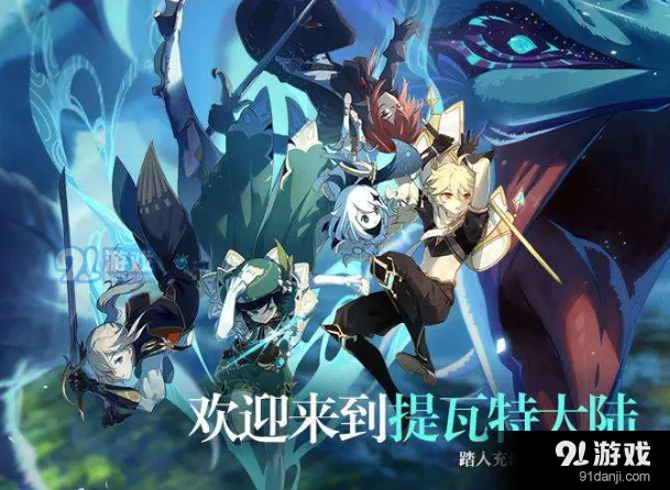 原神奶油怎么来的